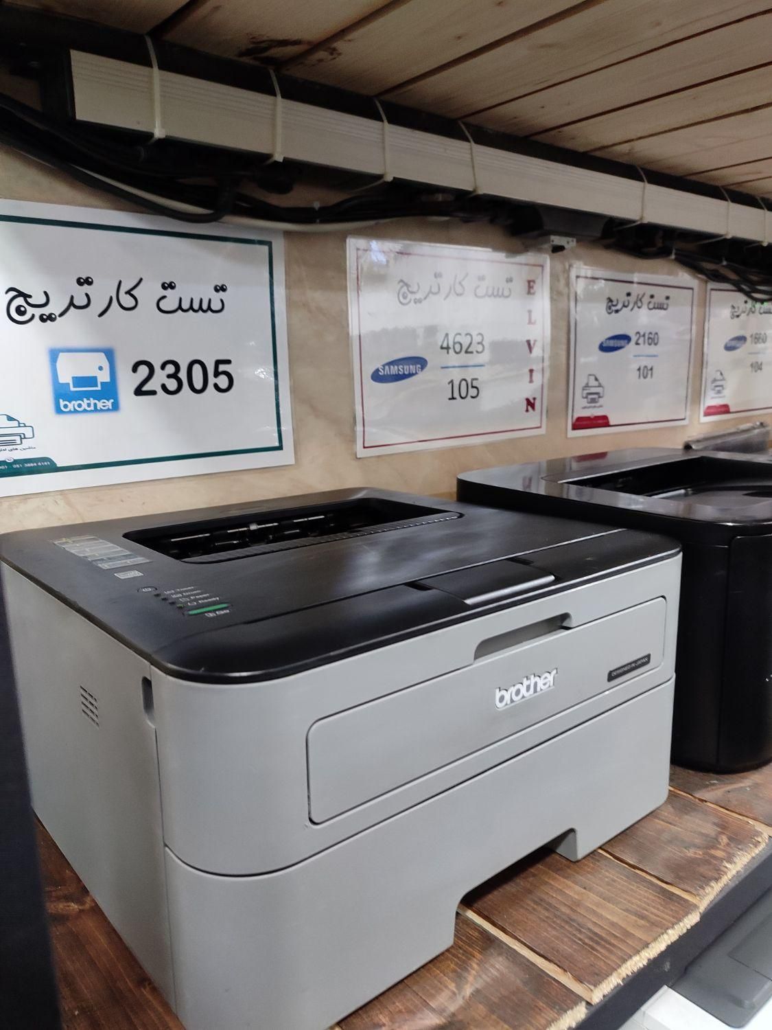 شارژ کارتریج تعمیرات پرینتر ، کامپیوتر و نرم افزار|پرینتر، اسکنر، کپی، فکس|مشهد, کوثر|دیوار