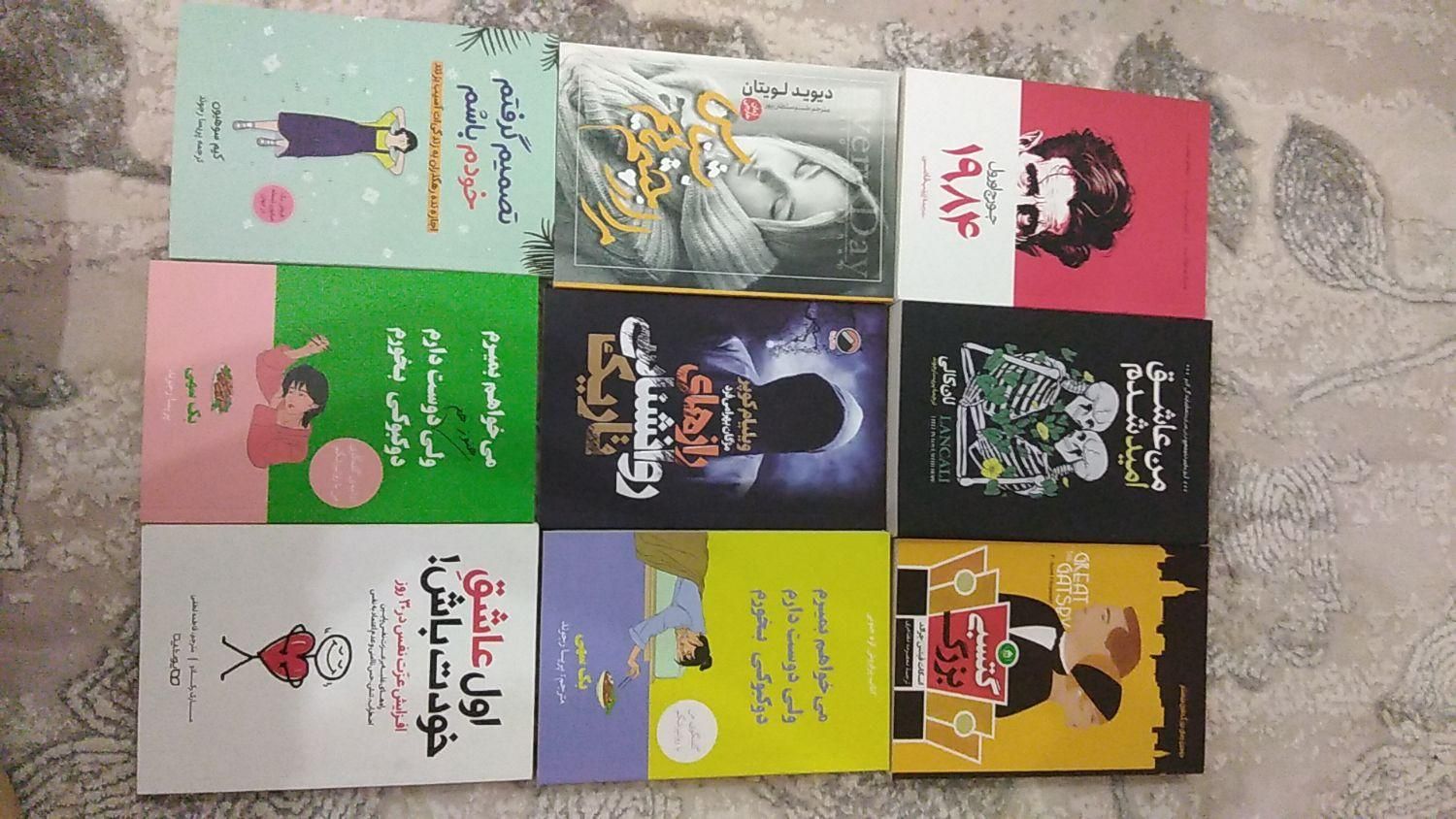 حراج کتاب رمان و روانشناسی 1984 تاج دوقلوها|حراج|مشهد, شهرک رازی|دیوار