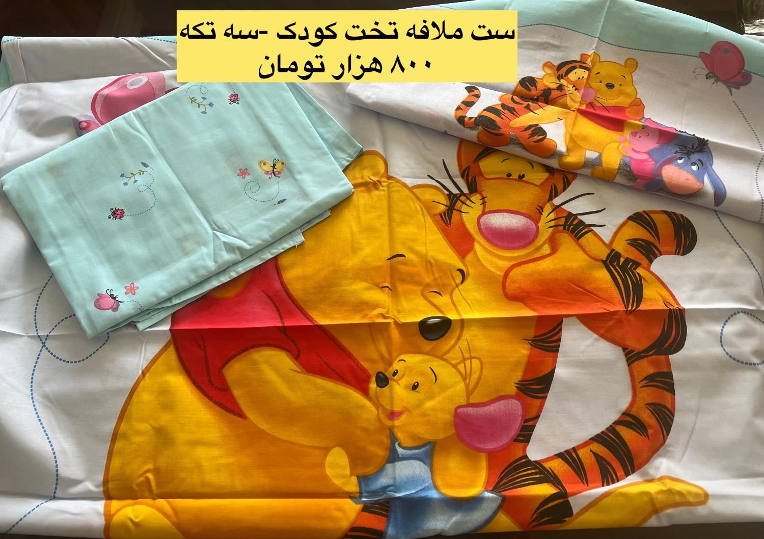 اکسسری های موزیکال نوزادی -تخت و کالسکه|اسباب و اثاث بچه|تهران, دربند|دیوار