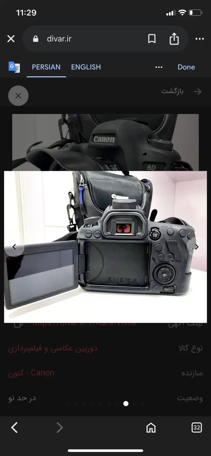دوربین عکاسی و فیلمبرداری فول فریم canon6dmark2|دوربین عکاسی و فیلم‌برداری|تهران, تهرانسر مرکزی|دیوار
