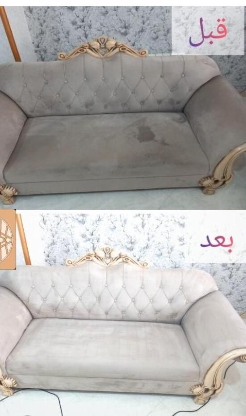 خدمات مبل شویی در منزل|خدمات نظافت|لردگان, |دیوار