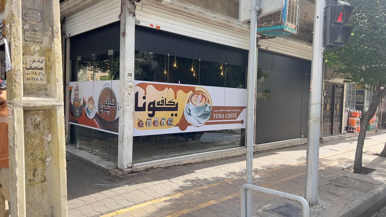 استیکر،مش،مات کن،نصب استیکر|فروشگاه و مغازه|تهران, شهرک فردوس|دیوار