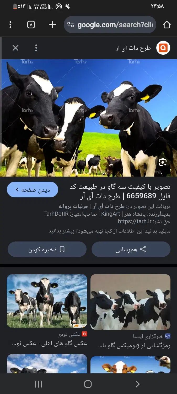 null