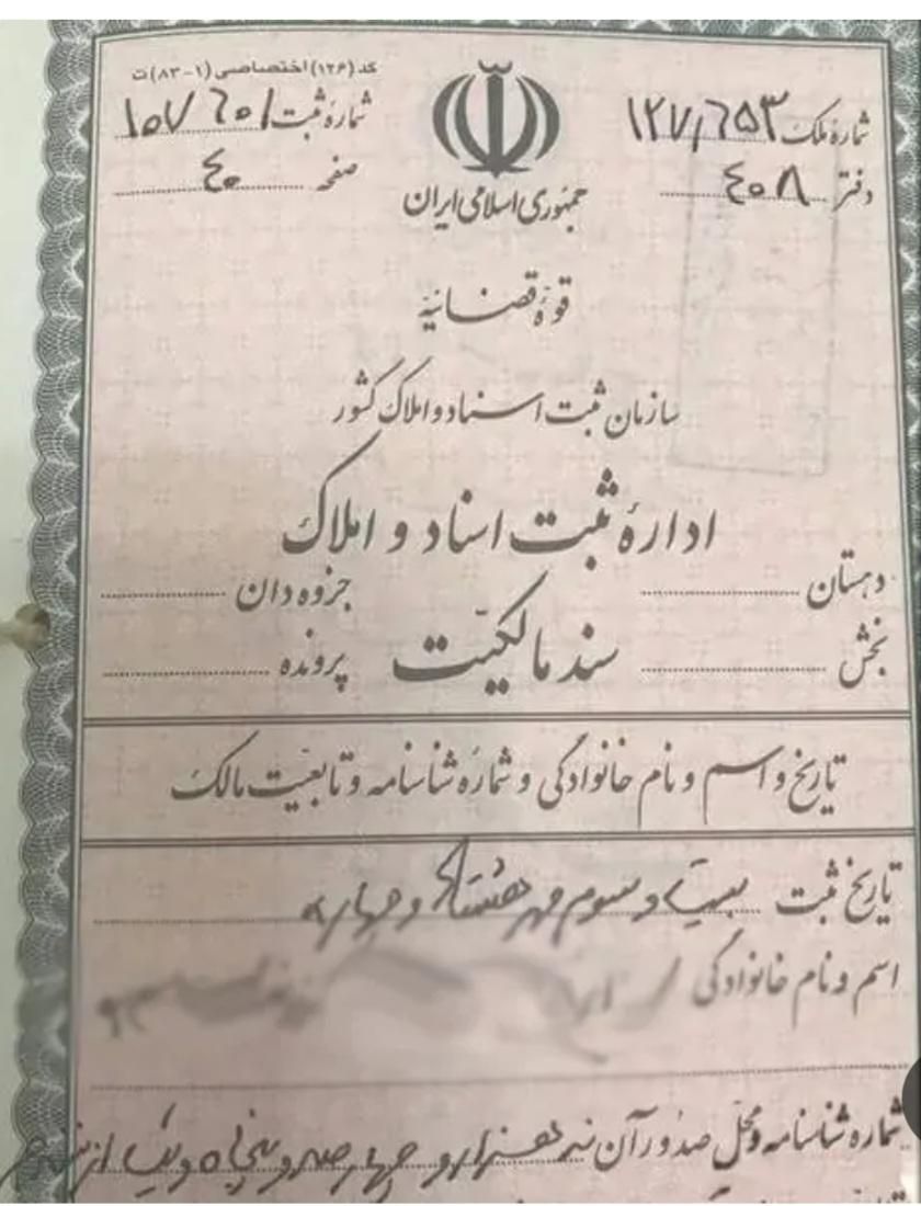 زمین چهار دیواری نور شرقی قابل (معاوضه با ماشین)|فروش زمین و ملک کلنگی|نیشابور, کردها|دیوار