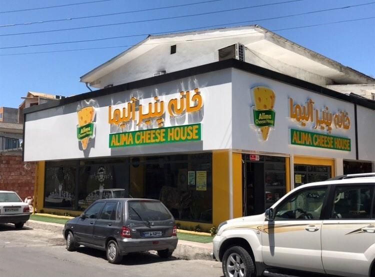 تابلوسازی هدایتی با شرایط اقساط کامپوزیت  برجسته|خدمات پیشه و مهارت|آمل, |دیوار