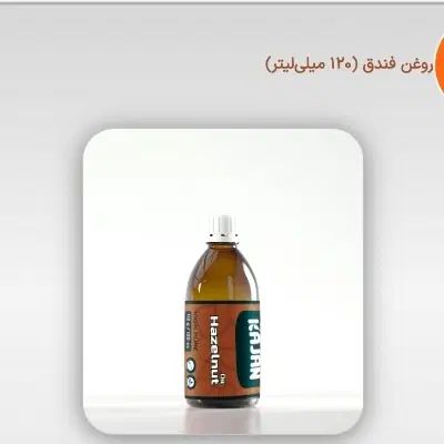 روغن فندق|آرایشی، بهداشتی، درمانی|کرج, ملک‌آباد|دیوار