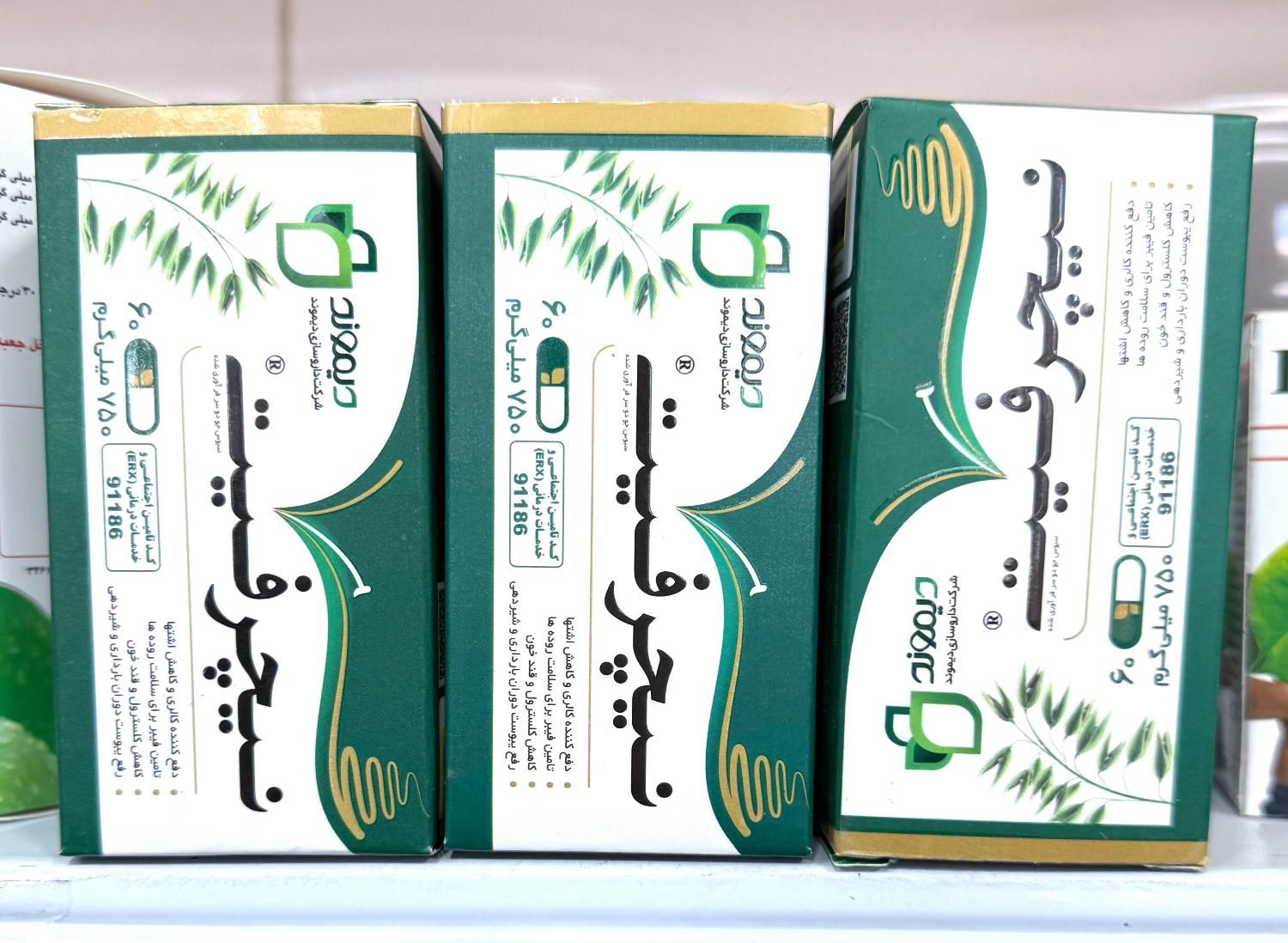 لاغری شکم و پهلو نیچرفیت|خوردنی و آشامیدنی|کوهدشت, |دیوار