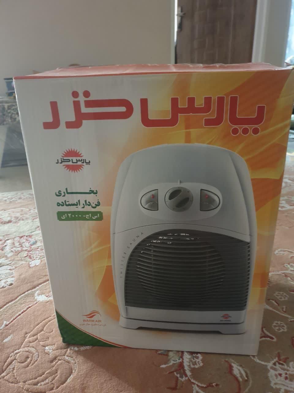 هیتر برقی پارس خزر 2000 وات فن‌دار ترموستات‌دار|بخاری، هیتر، شومینه|تهران, شهرک کوهسار|دیوار