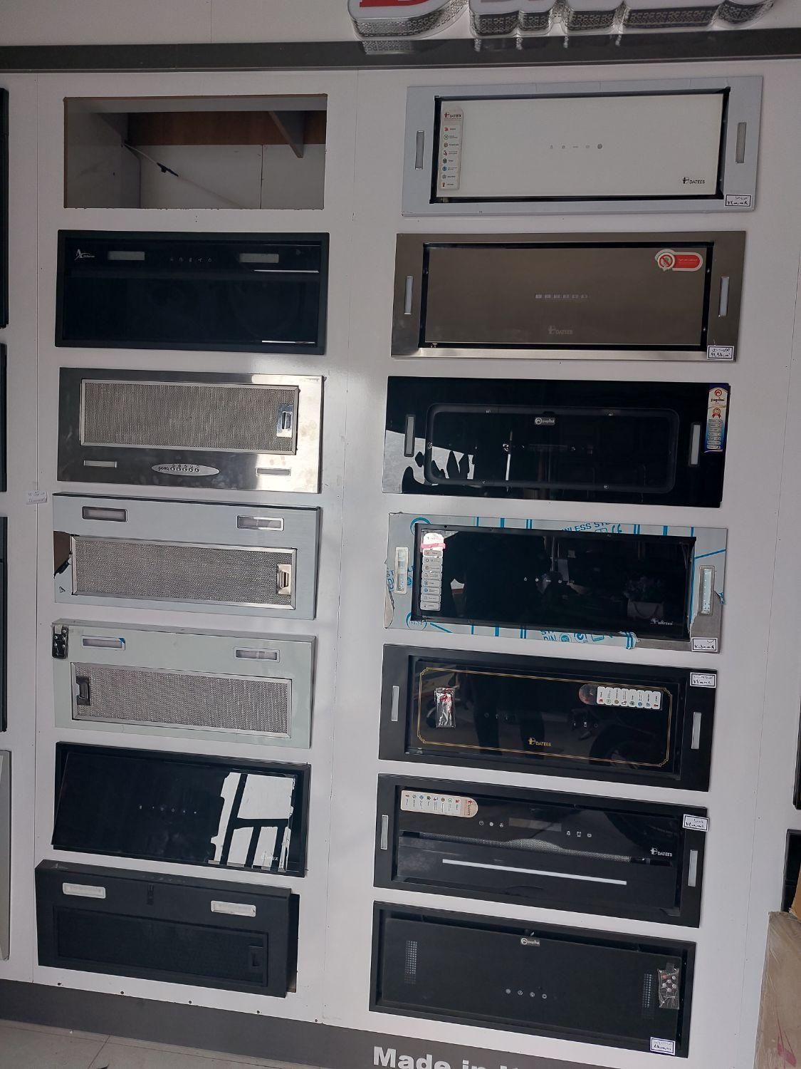 داتیس هود مخفی|هود|اراک, |دیوار