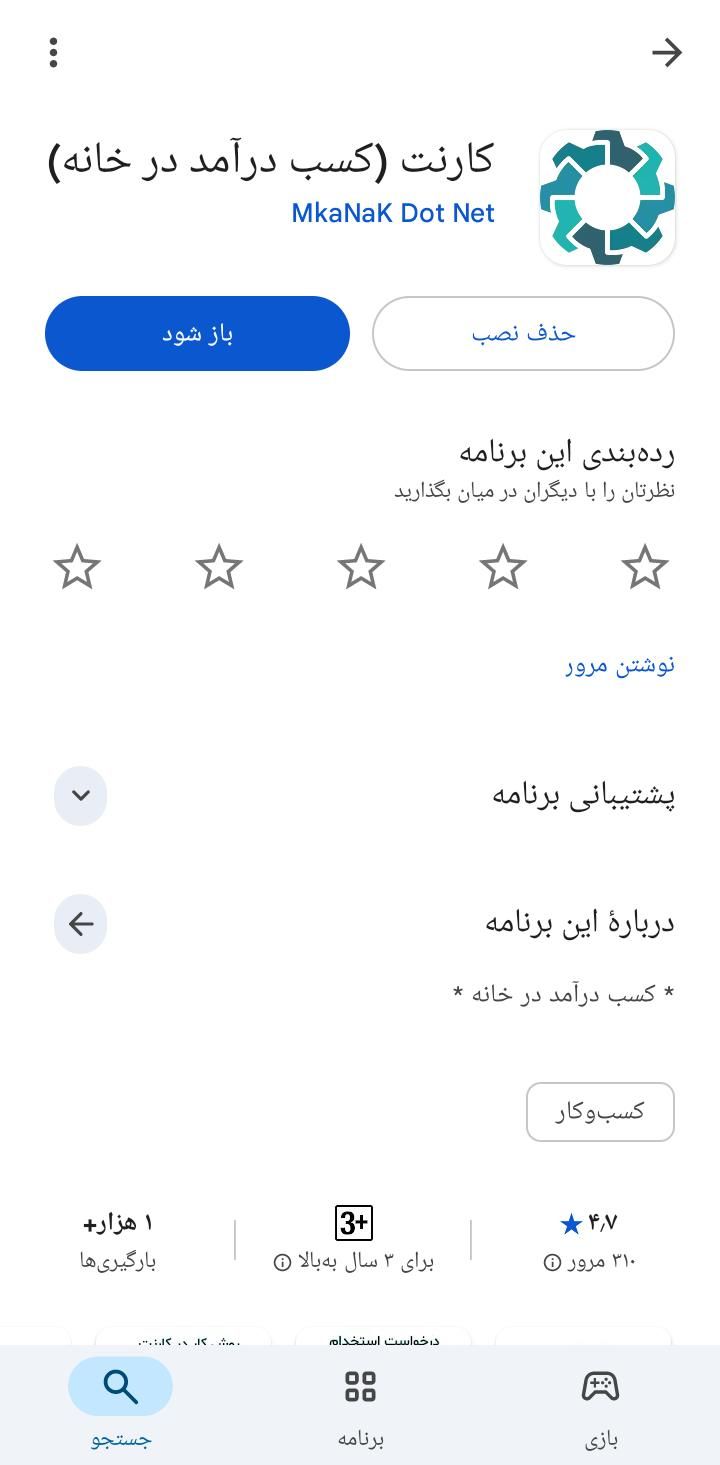 هدیه میلیونی وکاردرمنزل|کارت هدیه و تخفیف|خوی, |دیوار
