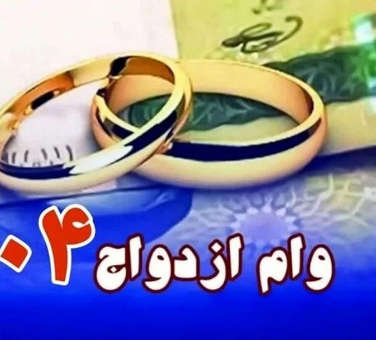 خریدوام ازدواج و فرزنداوری|خدمات مالی، حسابداری، بیمه|تربت جام, امام|دیوار