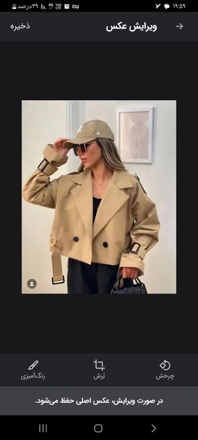 null