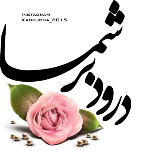 نیازمند وام ازدواج یا هر وام آماده دیگر|خدمات مالی، حسابداری، بیمه|سهند, |دیوار