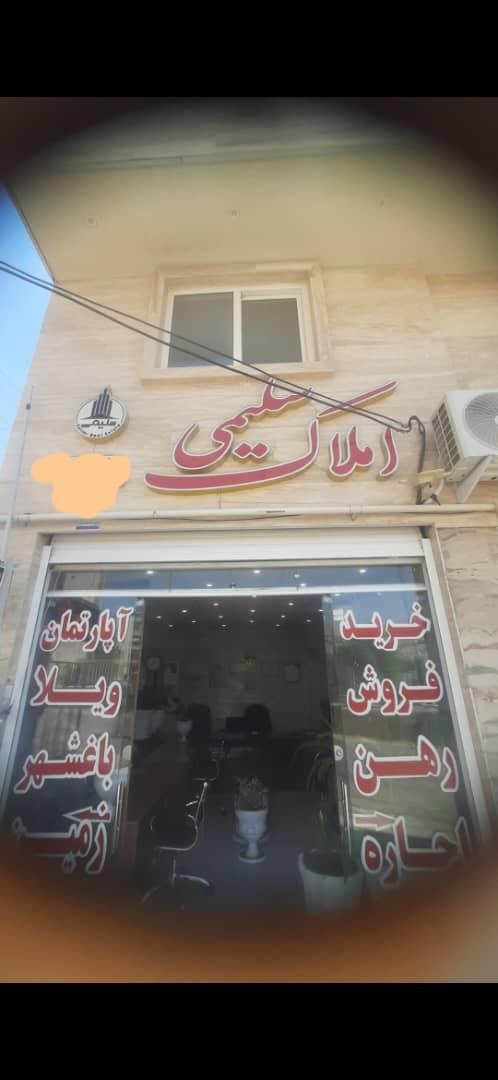 فروش آپارتمان ۹۰ متری ۲ خوابه با شرایط رهن وام|فروش آپارتمان|شیراز, شهرک گلستان|دیوار