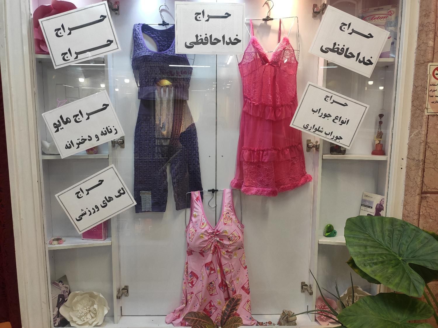 ویترین مغازه ،کانتر فروش،چوبکار،دستک تیله ای|فروشگاه و مغازه|تهران, شهرک محلاتی|دیوار