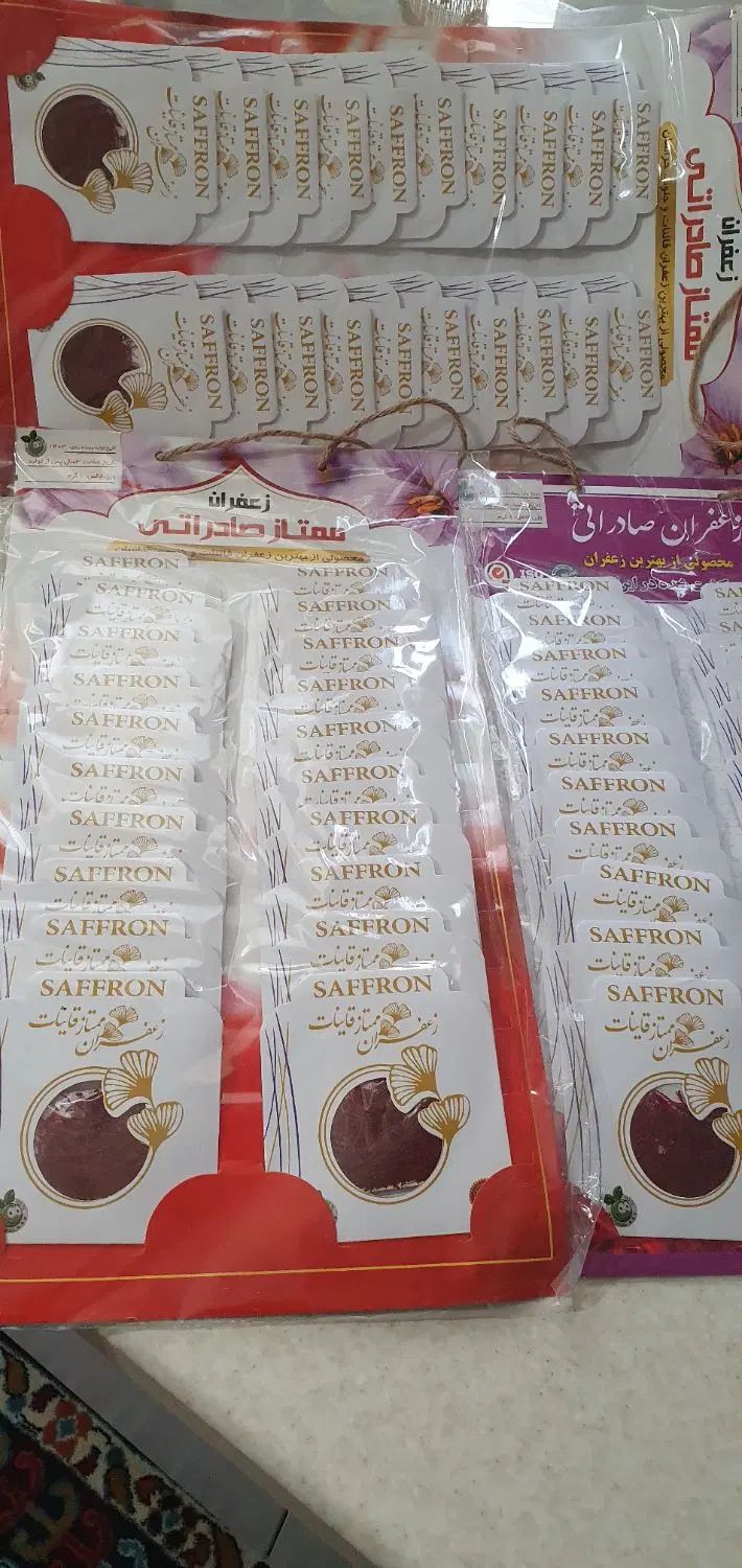زعفران ممتاز قائنات گرمی۱۱۰ هزارتومان|خوردنی و آشامیدنی|تهران, آذربایجان|دیوار