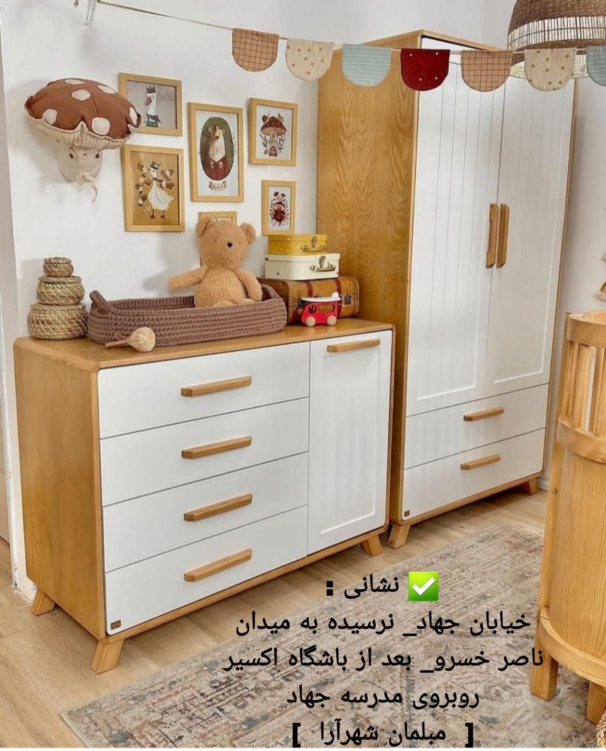 دراور|جاکفشی، کمد، دراور|خرم‌آباد, |دیوار