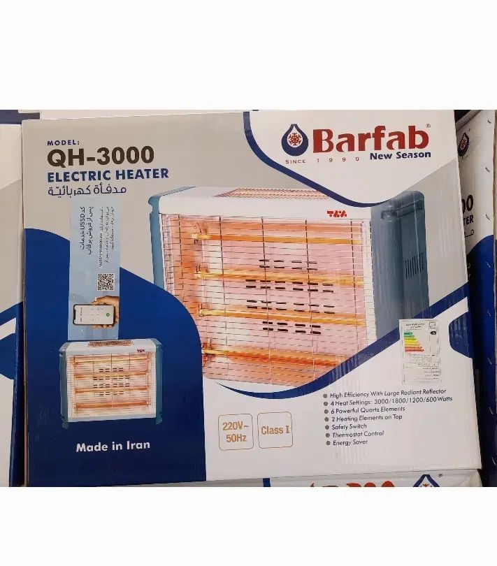 بخاری برقی هیتر شوفاژ برقی کرسی برقی نماینده فروش|بخاری، هیتر، شومینه|اصفهان, نقش جهان|دیوار