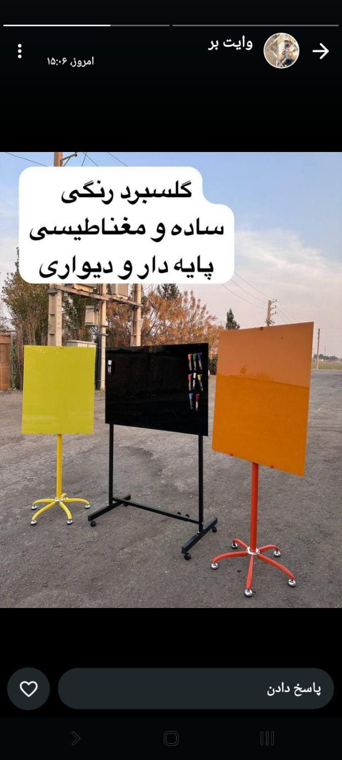تخته وایت برد وگلس برد|لوازم التحریر|اراک, |دیوار