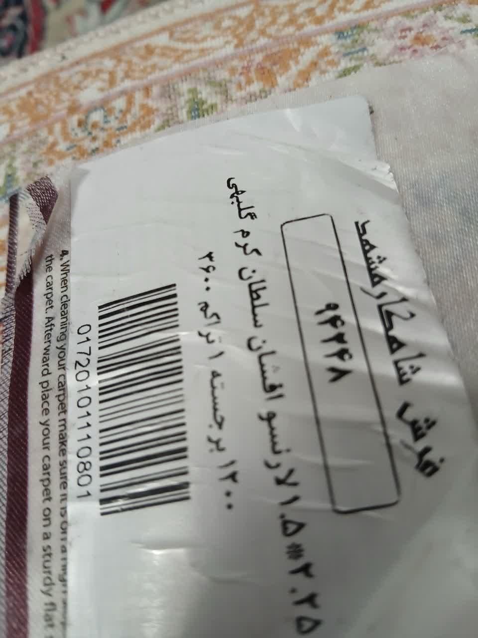 دوتخته نه متری ی  چهارمتری  نو داخل کاور|فرش|تهران, شهرک فردوس (حسینی)|دیوار