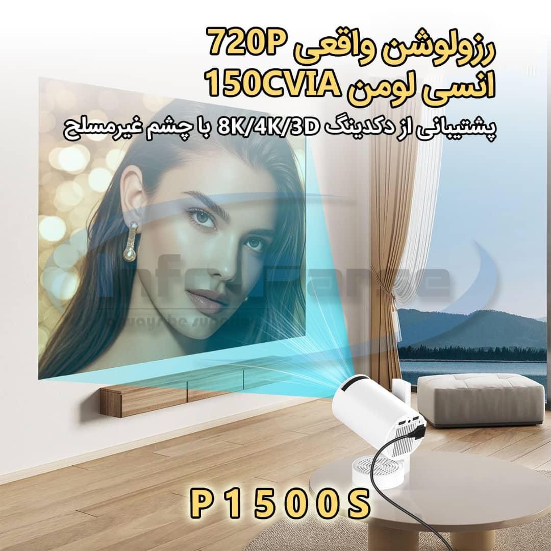 ویدئو پروژکتور هوشمند و قابل حمل|تلویزیون و پروژکتور|نیشابور, هفده شهریور|دیوار