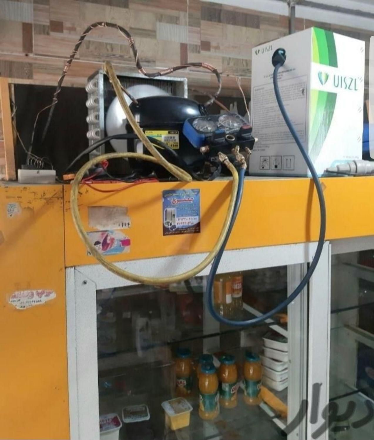 تعمیر تعمیرات یخچال در منزل ویترینی یخچالساز|خدمات پیشه و مهارت|ارومیه, |دیوار