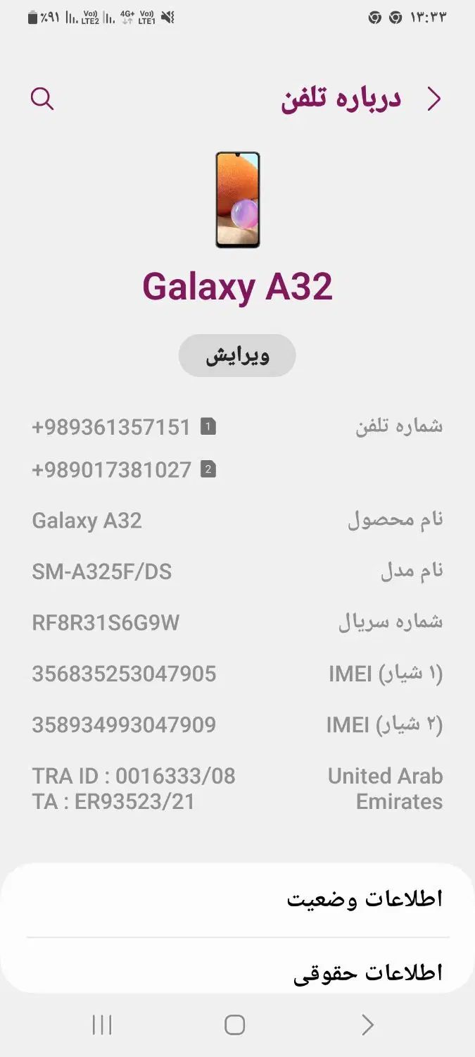 گوشی a32|موبایل|کرج, شهرک اوج|دیوار