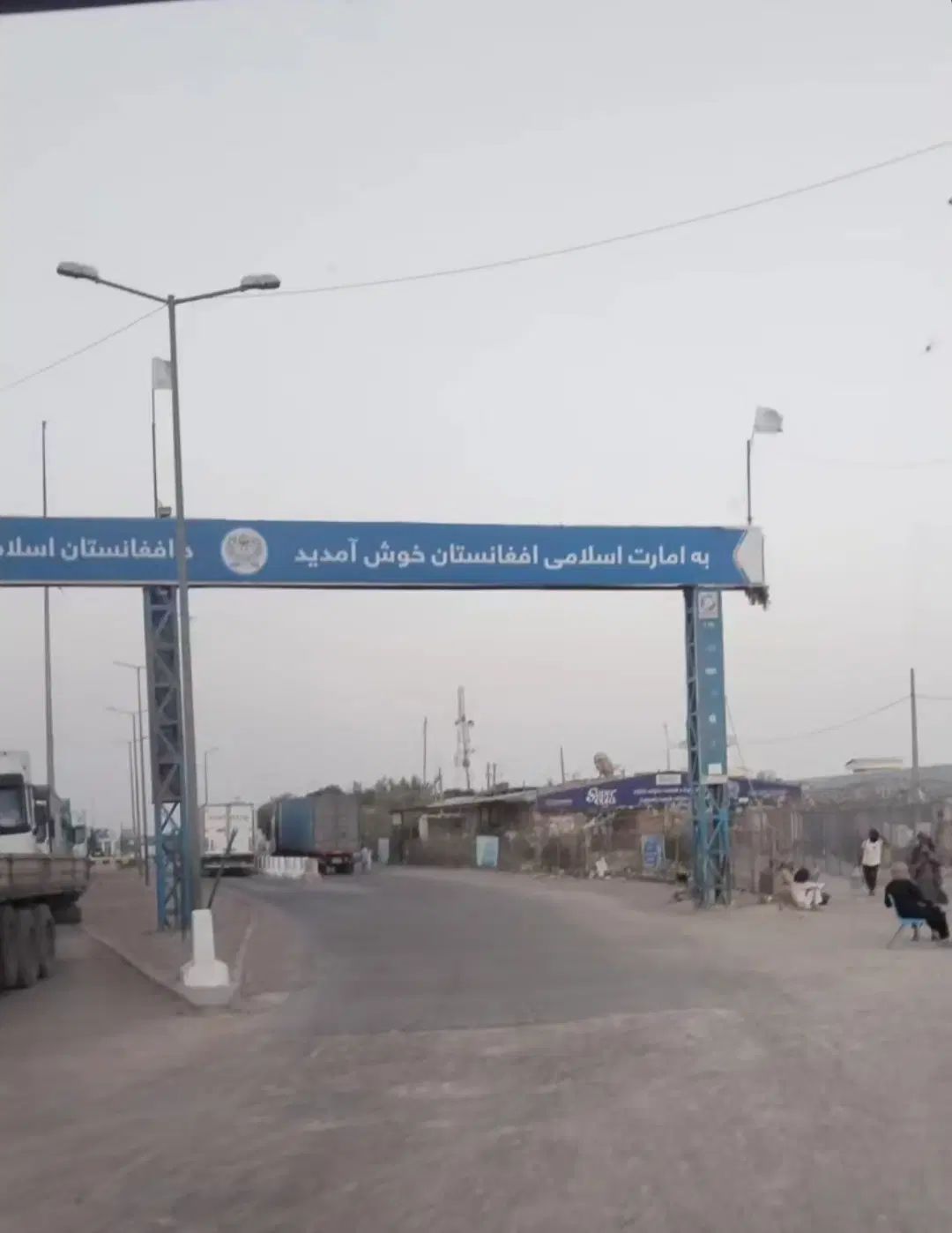 اتوبار باربری افغانستان شهر شهرستان صداقتی بار vip|خدمات حمل و نقل|تهران, اتابک|دیوار