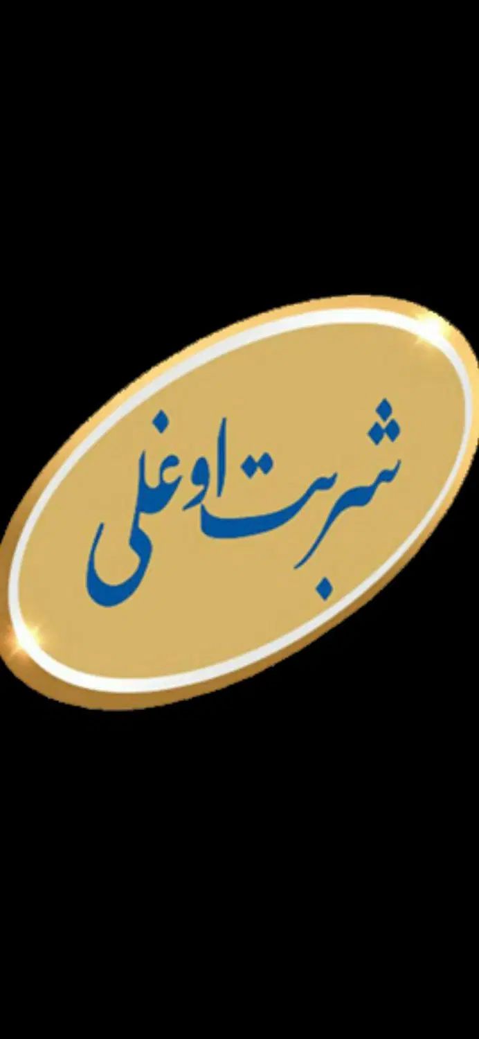 قالیشویی شربت اوغلی 20%تخفیف از دیوار بگیرید|خدمات نظافت|تهران, ونک|دیوار