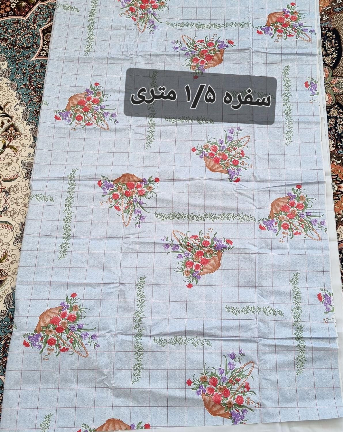 سفره نو فقط یکیش یه بار استفاده شده قیمت استثنائی|سفره، حوله، دستمال آشپزخانه|مشهد, امیریه|دیوار