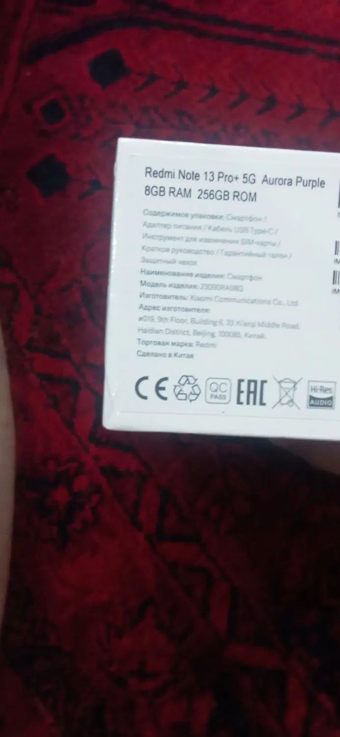 redmi note13 pro plus پلمپ|موبایل|تهران, آبشار|دیوار
