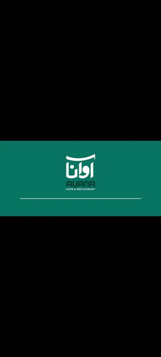 خدماتی.سرایدار.ظرفشور.سالندار|استخدام خدمات فروشگاه و رستوران|قزوین, |دیوار