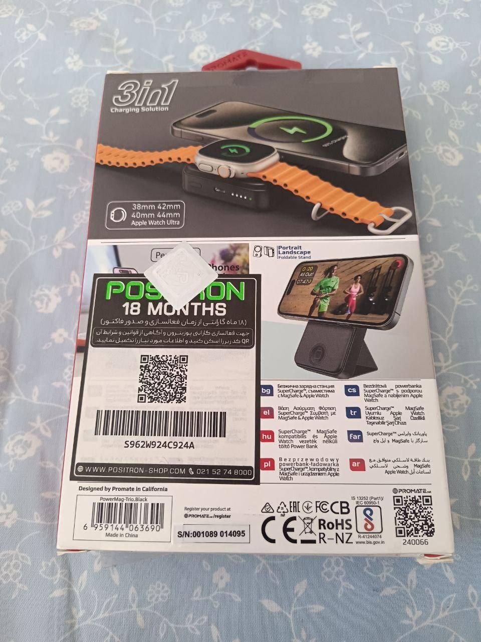 پاوربانک پرومیت مدل POWERMAG-TRIO.BLACK ظرفیت 1000|لوازم جانبی موبایل و تبلت|تهران, دولت‌آباد|دیوار