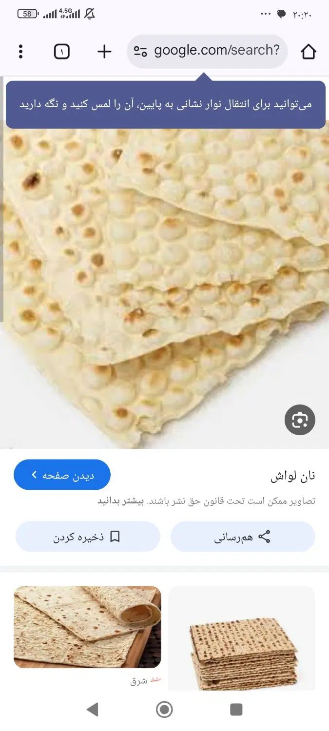 null