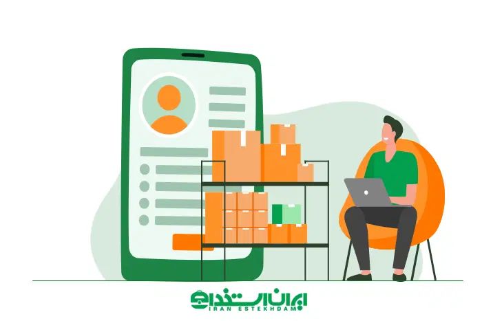 جویای کار مسئول یا سرپرست انبار (حسابداری انبار)|استخدام اداری و مدیریت|یزد, |دیوار