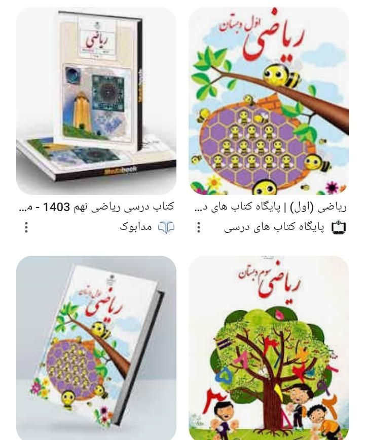 کلاس خصوصی ریاضی، زبان انگلیسی وعربی وسایر|خدمات آموزشی|اهواز, کیانشهر|دیوار