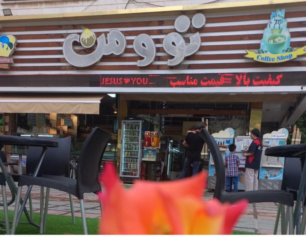 به دو همکار آقا و خانم  در الوند نیازمندیم|استخدام خدمات فروشگاه و رستوران|الوند, |دیوار