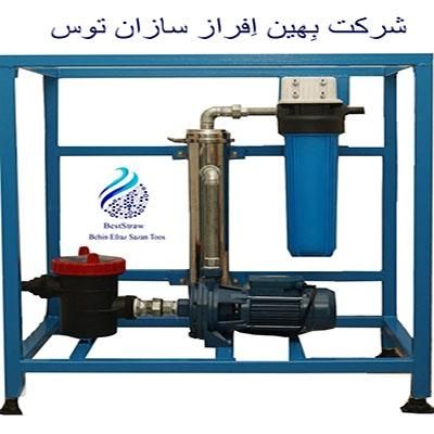 تصفیه و فیلتراسیون آب ، باغ، استخر، گلخانه ها|ماشین‌آلات صنعتی|مشهد, دانشگاه فردوسی|دیوار