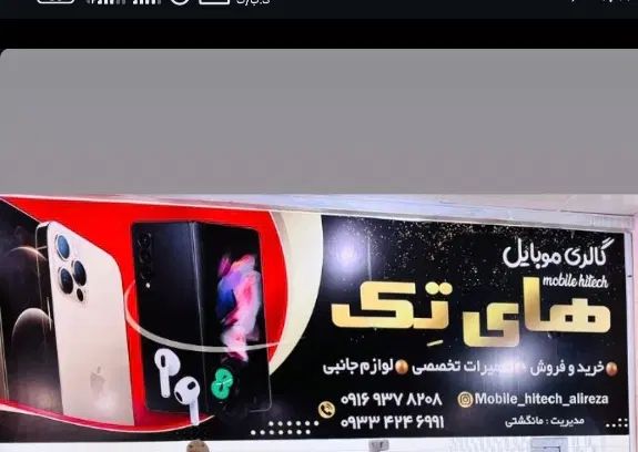 اجاره مغازه ۱۳ متری پاخور خوب پاساژ افرینش|اجارهٔ مغازه و غرفه|رامهرمز, |دیوار
