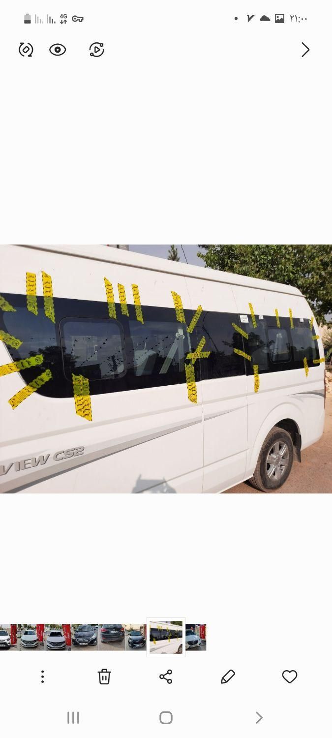 شیشه خم اتومبیل حمید|خدمات موتور و ماشین|یزد, |دیوار