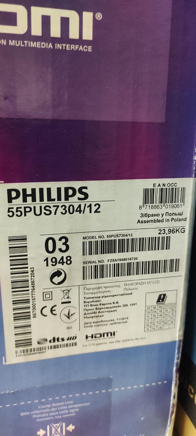 تلویزیون ۵۵ اینچ فیلیپس سفارش اروپا|تلویزیون و پروژکتور|زاهدان, |دیوار