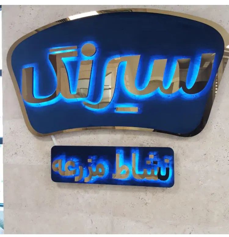 استخدام نیروی چیدمان خانم در فروشگاه فاز۷|استخدام خدمات فروشگاه و رستوران|بندر ماهشهر, |دیوار