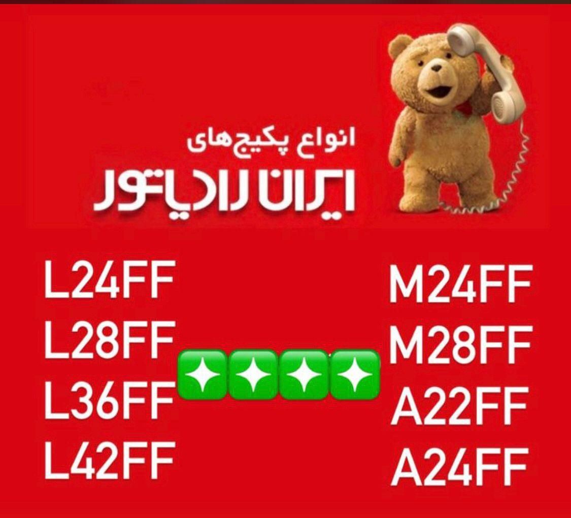 پکیج L24 L28 L36L42 ایران رادیاتور اقساط ۶ماهه|آبگرمکن، پکیج، شوفاژ|تبریز, |دیوار