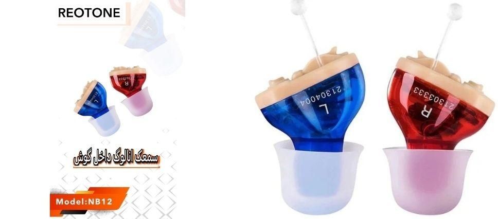 سمعک نامرعی ژاپنی|آرایشی، بهداشتی، درمانی|سنندج, |دیوار