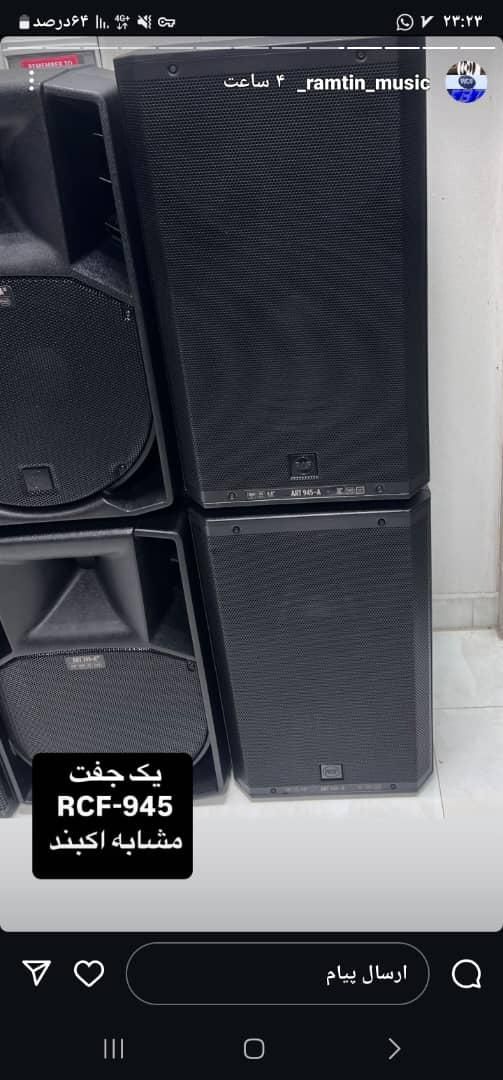 بلند کرایه ای واسه هیعت|سیستم صوتی خانگی|نورآباد, |دیوار
