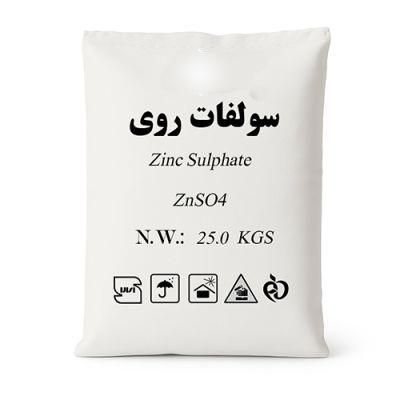 سولفات روی ۳۰ درصد|عمده‌فروشی|تهران, شمس‌آباد|دیوار