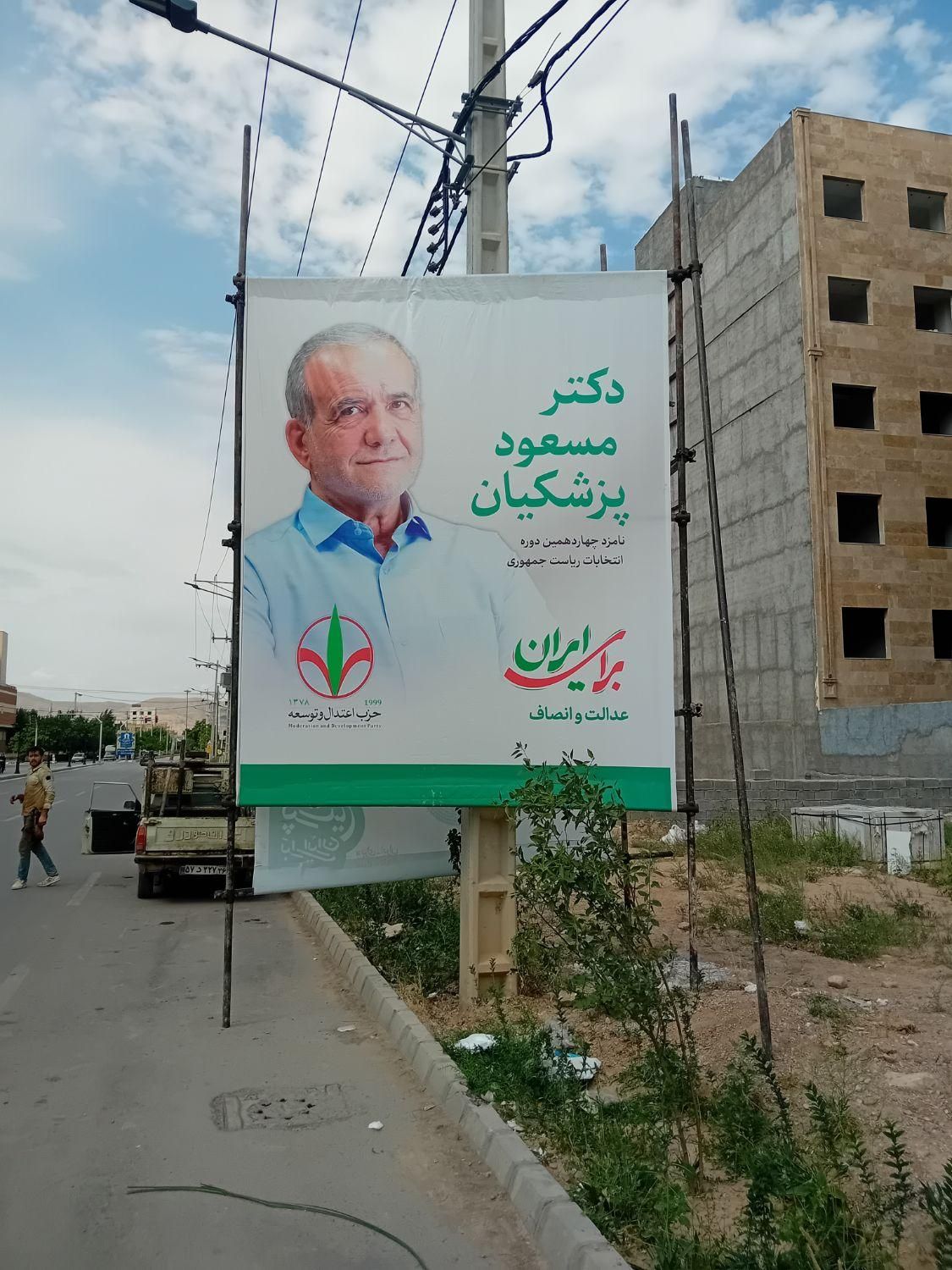 داربست فلزی اسدی|خدمات پیشه و مهارت|بجنورد, |دیوار