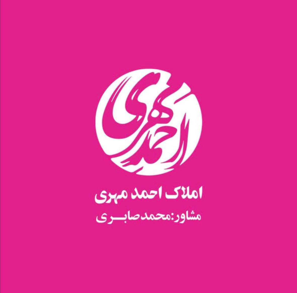 (سازمان آب)۱۴۵متر/۳خواب/شیک|اجارهٔ آپارتمان|مشهد, سازمان آب|دیوار
