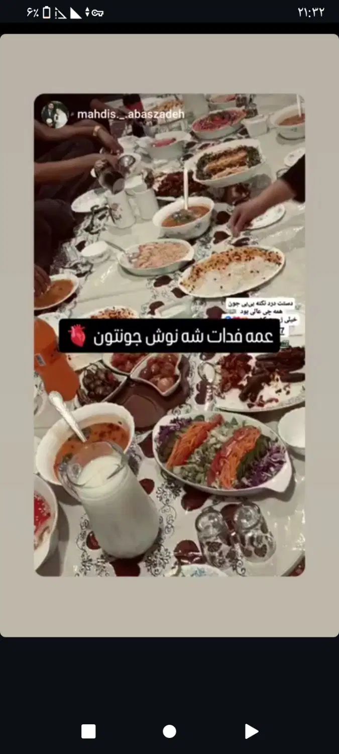 null