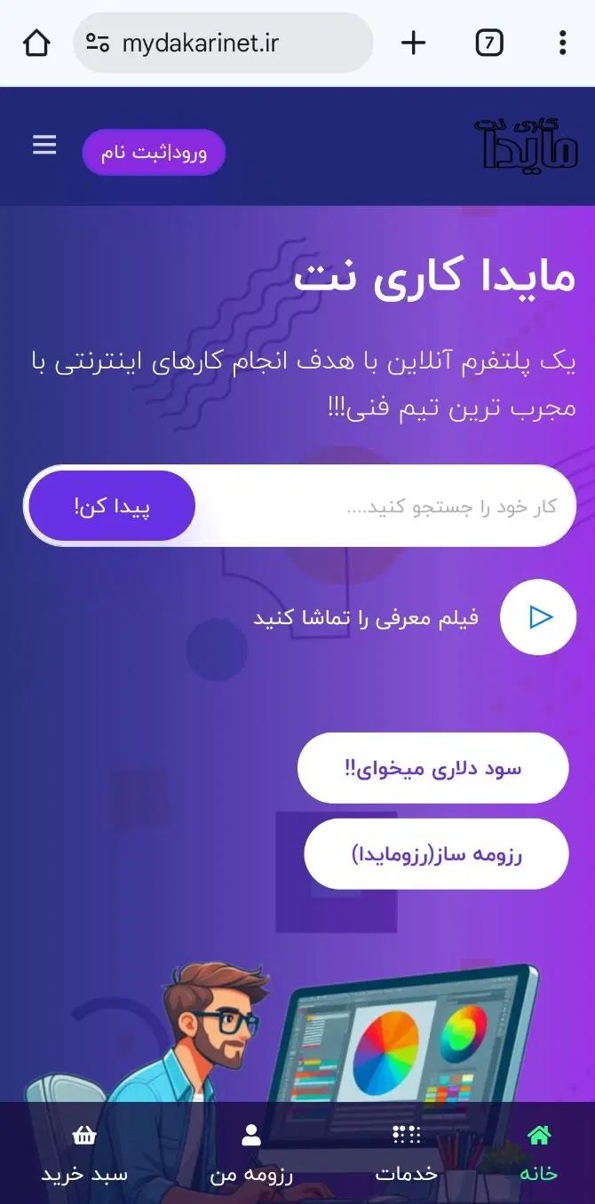 null